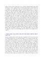 KCC정보통신 채용 자기소개서 + 면접질문모음 2페이지