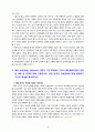 [2021 간호이론][기말시험][출처표기] 1.간호실무에서 간호이론을 활용해야 하는 이유는 무엇인지 자신의 견해를 포함하여 기술하시오...7.로이(Roy)의 적응이론에서 제시한 적응양식(유형)에 대해 모두 설명하고 각각의 사례를 제시하시오. 8.베너(Benner)가 간호 업무수행의 특성을 조사한 연구에서 도출한 간호실무에 대한 7가지 영역에 대해 설명하고, 실무 영역별 자가평가 결과를 제시하시오. 또한 영역별로 실무 향상 방안을 기술하시오. 8페이지
