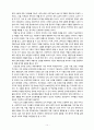 [2021 간호이론][기말시험][출처표기] 1.간호실무에서 간호이론을 활용해야 하는 이유는 무엇인지 자신의 견해를 포함하여 기술하시오...7.로이(Roy)의 적응이론에서 제시한 적응양식(유형)에 대해 모두 설명하고 각각의 사례를 제시하시오. 8.베너(Benner)가 간호 업무수행의 특성을 조사한 연구에서 도출한 간호실무에 대한 7가지 영역에 대해 설명하고, 실무 영역별 자가평가 결과를 제시하시오. 또한 영역별로 실무 향상 방안을 기술하시오. 11페이지