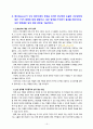[2021 간호이론][기말시험][출처표기] 1.간호실무에서 간호이론을 활용해야 하는 이유는 무엇인지 자신의 견해를 포함하여 기술하시오...7.로이(Roy)의 적응이론에서 제시한 적응양식(유형)에 대해 모두 설명하고 각각의 사례를 제시하시오. 8.베너(Benner)가 간호 업무수행의 특성을 조사한 연구에서 도출한 간호실무에 대한 7가지 영역에 대해 설명하고, 실무 영역별 자가평가 결과를 제시하시오. 또한 영역별로 실무 향상 방안을 기술하시오. 12페이지