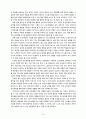 [2021 간호이론][기말시험][출처표기] 1.간호실무에서 간호이론을 활용해야 하는 이유는 무엇인지 자신의 견해를 포함하여 기술하시오...7.로이(Roy)의 적응이론에서 제시한 적응양식(유형)에 대해 모두 설명하고 각각의 사례를 제시하시오. 8.베너(Benner)가 간호 업무수행의 특성을 조사한 연구에서 도출한 간호실무에 대한 7가지 영역에 대해 설명하고, 실무 영역별 자가평가 결과를 제시하시오. 또한 영역별로 실무 향상 방안을 기술하시오. 13페이지