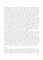 사회문제가 되고 있는 음주운전을 학습 원리에 적용하여 어떻게 해결할 수 있는지 서술하시오 3페이지
