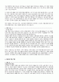 자기소개서 유형별 50종 [ 성장과정 성격의장단점 사회경험 핵심역량 입사후포부 ] 13페이지