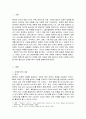 [미디어영상 4학년 홍보론] 현대 사회에서 마케팅 PR의 필요성을 설명하고 마케팅 PR의 기능을 자세히 설명하시오. 2페이지