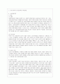 행동주의 학습이론, 인지주의 학습이론, 사회학습이론, 인본주의 학습이론, 구성주의 학습이론에 대해 설명하시오. 6페이지
