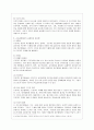 프로젝트 접근법과 레지오 에밀리아 접근법의 배경 및 이론적 기초, 교육목표 및 원리에 대해 설명하고, 교육과정의 측면에서 프로젝트 접근법과 레지오 에밀리아 접근법의 공통점과 차이점에 대해 논하시오. 8페이지
