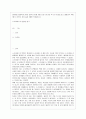 [방통대 공통학과 2학년 철학의 이해 A형] 다음 세 권의 책 중 하나를 읽고 내용요약 A4지 1매 + 본인의 감상 A4지 1매를 작성합니다. 1페이지