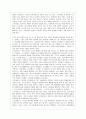 [방통대 공통학과 2학년 철학의 이해 A형] 다음 세 권의 책 중 하나를 읽고 내용요약 A4지 1매 + 본인의 감상 A4지 1매를 작성합니다. 2페이지