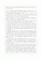 [방통대 공통학과 2학년 철학의 이해 A형] 다음 세 권의 책 중 하나를 읽고 내용요약 A4지 1매 + 본인의 감상 A4지 1매를 작성합니다. 3페이지