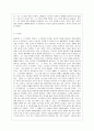 [방통대 공통학과 2학년 철학의 이해 A형] 다음 세 권의 책 중 하나를 읽고 내용요약 A4지 1매 + 본인의 감상 A4지 1매를 작성합니다. 4페이지