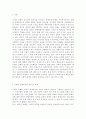 사회복지시설과사회적 경제4)사회복지 실천현장에서 사회적 경제조직이 가지는 의미와 중요성을 서술하시오. 사회적 경제 관련 언론 기사를 하나 선정하여 캡쳐 하고, 기사 내용에 대한 본인 의견을 작성하시오. 2페이지