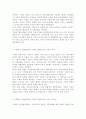 사회복지시설과사회적 경제4)사회복지 실천현장에서 사회적 경제조직이 가지는 의미와 중요성을 서술하시오. 사회적 경제 관련 언론 기사를 하나 선정하여 캡쳐 하고, 기사 내용에 대한 본인 의견을 작성하시오. 5페이지