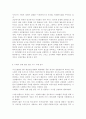 사회복지시설과사회적 경제4)사회복지 실천현장에서 사회적 경제조직이 가지는 의미와 중요성을 서술하시오. 사회적 경제 관련 언론 기사를 하나 선정하여 캡쳐 하고, 기사 내용에 대한 본인 의견을 작성하시오. 6페이지