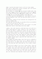 사회복지시설과사회적 경제4)사회복지 실천현장에서 사회적 경제조직이 가지는 의미와 중요성을 서술하시오. 사회적 경제 관련 언론 기사를 하나 선정하여 캡쳐 하고, 기사 내용에 대한 본인 의견을 작성하시오. 7페이지