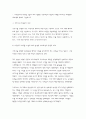 간호윤리와법 기말 2021 1. 비밀유지의 의무를 소홀히 하여 발생한 간호과실 2. 면허(licence)의 개념 3. 의료분쟁해결제도의 유형을 나열 4. 간호의 윤리적 개념을 나열 5. 간호에서 윤리적 의사결정의 중요성 6. 간호실무에서 위임과 관련된 윤리적 딜레마를 사례 3페이지