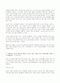 (방송통신대 노인복지론 기말과제물)멀티미디어 강의 중 가장 인상 깊었던 강의 3강의를 선정하고, 그 이유를 쓰시오 치매돌봄을 둘러싼 대표적인 관점으로 의료적 모델 사회적 모델 사람중심케어 모델 잔여적 노인복지실천과 제도적 노인복지실천 5페이지