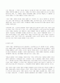 (방송통신대 노인복지론 기말과제물)멀티미디어 강의 중 가장 인상 깊었던 강의 3강의를 선정하고, 그 이유를 쓰시오 치매돌봄을 둘러싼 대표적인 관점으로 의료적 모델 사회적 모델 사람중심케어 모델 잔여적 노인복지실천과 제도적 노인복지실천 6페이지