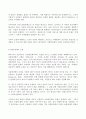 (방송통신대 노인복지론 기말과제물)멀티미디어 강의 중 가장 인상 깊었던 강의 3강의를 선정하고, 그 이유를 쓰시오 치매돌봄을 둘러싼 대표적인 관점으로 의료적 모델 사회적 모델 사람중심케어 모델 잔여적 노인복지실천과 제도적 노인복지실천 7페이지