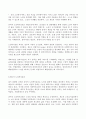 (방송통신대 노인복지론 기말과제물)멀티미디어 강의 중 가장 인상 깊었던 강의 3강의를 선정하고, 그 이유를 쓰시오 치매돌봄을 둘러싼 대표적인 관점으로 의료적 모델 사회적 모델 사람중심케어 모델 잔여적 노인복지실천과 제도적 노인복지실천 10페이지