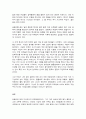 국문학연습 6페이지
