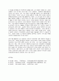 국문학연습 7페이지