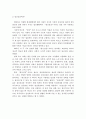 생애정신건강에 대해 개념을 정리하고, 생애정신건강의 단계를 살펴보고, 이 시기에 필요한 정신건강 서비스에 대해 서술하시오 3페이지