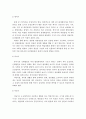 생애정신건강에 대해 개념을 정리하고, 생애정신건강의 단계를 살펴보고, 이 시기에 필요한 정신건강 서비스에 대해 서술하시오 5페이지