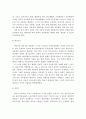 생애정신건강에 대해 개념을 정리하고, 생애정신건강의 단계를 살펴보고, 이 시기에 필요한 정신건강 서비스에 대해 서술하시오 6페이지