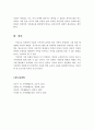 여성학적 이론에 근거하여 본인과 본인의 가족을 분석하여 문제점과 해결방안을 제시하시오 7페이지