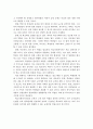 학교사회복지의 문제점을 설명하고, 학교사회복지사의 역할 과 교사와의 협력방안을 제시하시오 6페이지