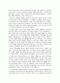 교육심리학 기말과제) 행동주의 학습이론, 인지주의 학습이론, 사회학습이론, 인본주의 학습이론,구성주의 학습이론에 대해 설명하시오. 7페이지
