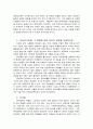 사회복지쟁점세미나 기말 과제) 20대대통령 선거 후보자들간의 경쟁이 치열하 전개되고 있다 쟁점이 되고 있는 정책-사회복지정책-을 한 개를 선택하시오. 4페이지