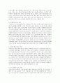 모유의 장점에 대해 설명하고, 모유수유률을 높이기 위한 방안을 생각하여 정리하시오 3페이지