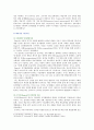 [교육심리학 기말과제 2021] 행동주의 학습이론, 인지주의 학습이론, 사회학습이론, 인본주의 학습이론, 구성주의 학습이론에 대해 설명하시오. 6페이지