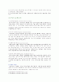 [교육심리학 기말과제 2021] 행동주의 학습이론, 인지주의 학습이론, 사회학습이론, 인본주의 학습이론, 구성주의 학습이론에 대해 설명하시오. 14페이지