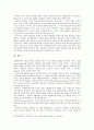 [교육심리학 기말과제 2021] 행동주의 학습이론, 인지주의 학습이론, 사회학습이론, 인본주의 학습이론, 구성주의 학습이론에 대해 설명하시오. 15페이지
