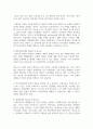 사회복지실천의 과정별 개입기술 5단계(접수단계, 사정단계, 계획수립단계, 개입단계, 평가와 종결단계)의 필요성 및 중요성 4페이지