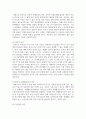 생애주기에 따라 경험하는 다양한 사회문제들 중 하나를 선택하여 그들이 경험하는 심각한 사회문제나 이슈를 찾아 문제점과 해결방안을 제시하시오 5페이지