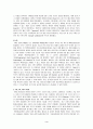 방송통신대학교 2021학년도 2학기 IT와경영정보시스템 기말시험 (과제물)시스템 기말시험 3페이지