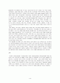 방송통신대학교 2021학년도 2학기 IT와경영정보시스템 기말시험 (과제물)시스템 기말시험 4페이지
