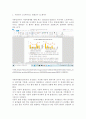 코로나바이러스감염증-19로 인한 사회적 거리두기, 마스크 착용, 손씻기 덕분에 노로바이러스 발생이 급격히 줄어들었다고 한다. 다음에 대해 설명하시오. 2페이지