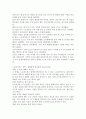 코로나바이러스감염증-19로 인한 사회적 거리두기, 마스크 착용, 손씻기 덕분에 노로바이러스 발생이 급격히 줄어들었다고 한다. 다음에 대해 설명하시오. 6페이지