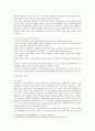 [교육심리학 2021 기말] 행동주의 학습이론, 인지주의 학습이론, 사회학습이론, 인본주의 학습이론, 구성주의 학습이론에 대해 설명하시오. 7페이지