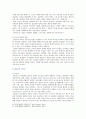 [교육심리학 2021 기말] 행동주의 학습이론, 인지주의 학습이론, 사회학습이론, 인본주의 학습이론, 구성주의 학습이론에 대해 설명하시오. 12페이지