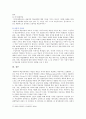 [교육심리학 2021 기말] 행동주의 학습이론, 인지주의 학습이론, 사회학습이론, 인본주의 학습이론, 구성주의 학습이론에 대해 설명하시오. 16페이지