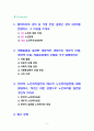 [2021 노인복지론][기말시험][출처표기] 1.멀티미디어 강의 중 가장 인상 깊었던 강의 3강의를 선정하고, 그 이유를 쓰시오. 2.치매돌봄을 둘러싼 대표적인 관점으로 의료적 모델, 사회적 모델, 사람중심케어 모델을 각각 설명하시오. 3.잔여적 노인복지실천과 제도적 노인복지실천에 대해 설명하고, 자신은 알어떤 관점으로 노인복지를 실천할 것인지 쓰시오. 2페이지