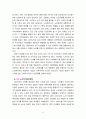 [2021 노인복지론][기말시험][출처표기] 1.멀티미디어 강의 중 가장 인상 깊었던 강의 3강의를 선정하고, 그 이유를 쓰시오. 2.치매돌봄을 둘러싼 대표적인 관점으로 의료적 모델, 사회적 모델, 사람중심케어 모델을 각각 설명하시오. 3.잔여적 노인복지실천과 제도적 노인복지실천에 대해 설명하고, 자신은 알어떤 관점으로 노인복지를 실천할 것인지 쓰시오. 4페이지