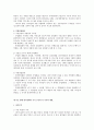한국근현대경제사 핵심요약 4페이지