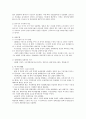 한국근현대경제사 핵심요약 5페이지