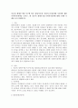 인간의 생애주기별 욕구에 따른 발달이론과 사회적 문제(위험 포함)에 대한 사회복지대책을 논하고, 현 정부의 생애주기별 사회복지정책에 대해 구체적 사례를 들어 설명하시오. 2페이지